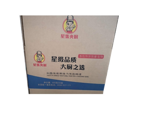瓦楞紙盒