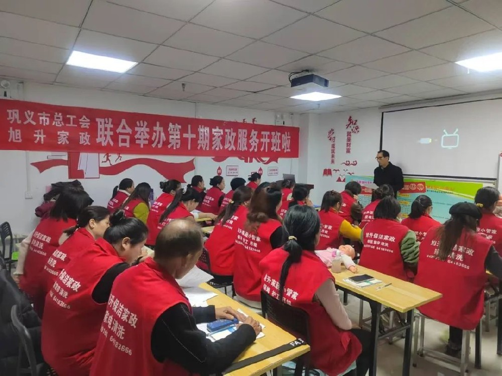 旭升家政25年一期培訓(xùn)圓滿成功，二期火熱開啟！