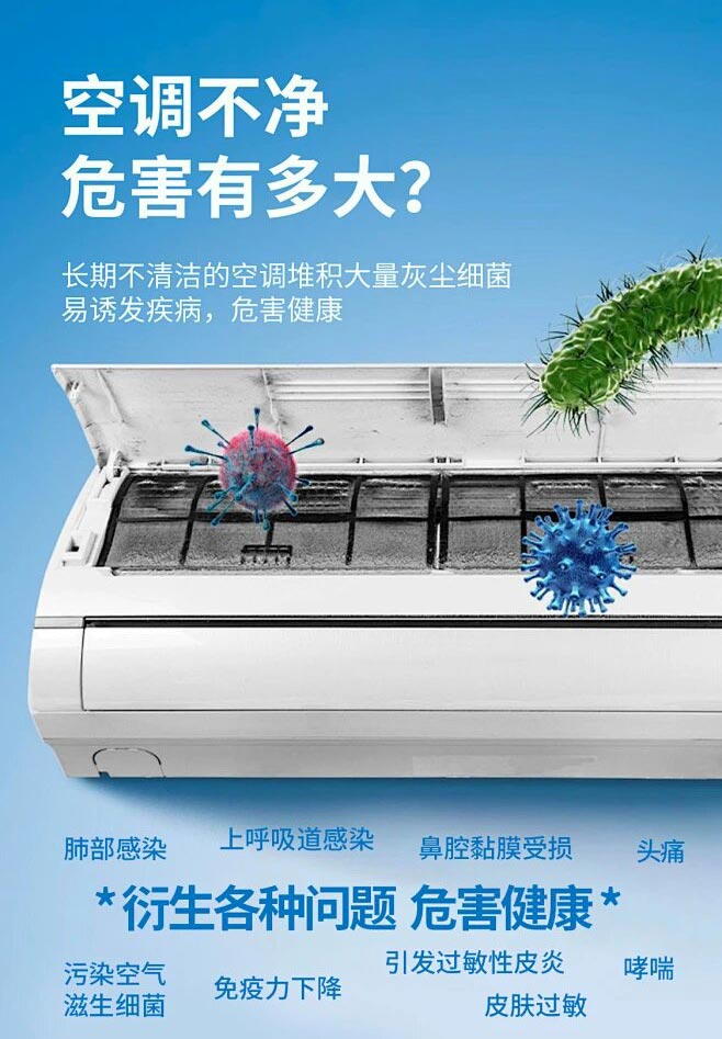 旭升家政| 空調(diào)深度清洗限時(shí)特惠！！
