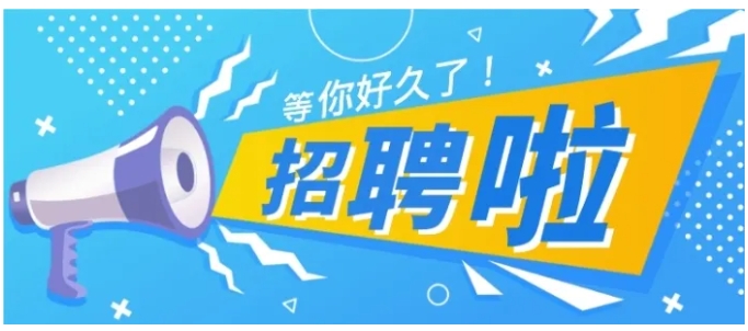 家門口的好工作！旭升家政火熱招聘中~`